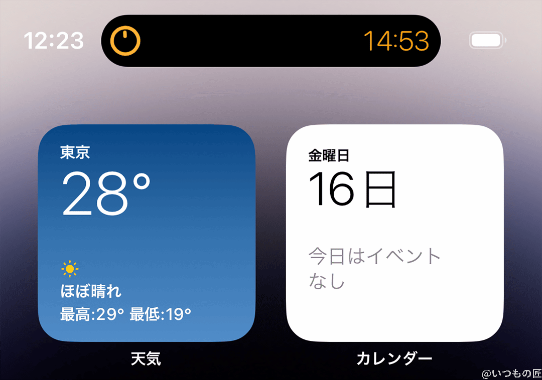 Dynamic Islandでタイマーを実行しつつ、他の作業をしている状態