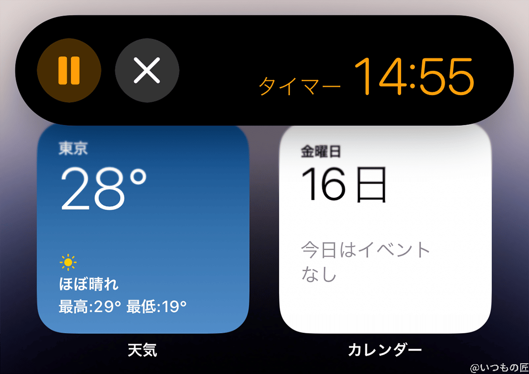 Dynamic Islandでタイマーを実行する様子