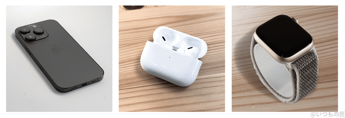 筆者のモバイル保険への登録端末