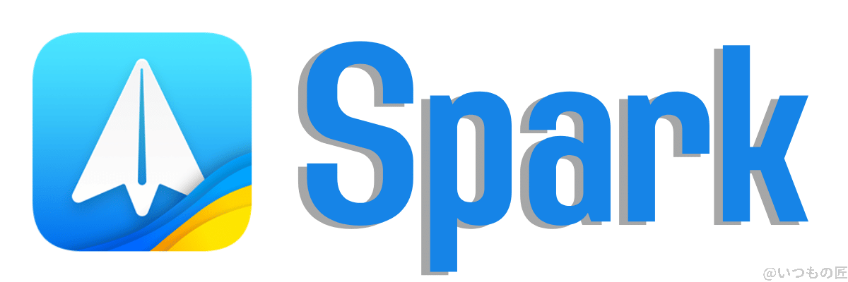 メールソフト Spark