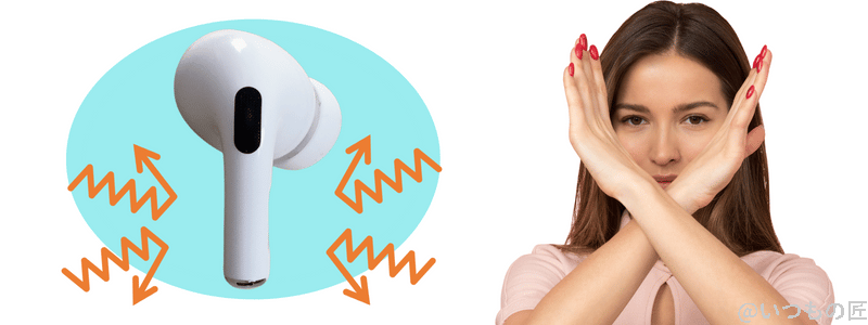 AirPods Pro 第2世代のノイズキャンセル機能がよくない/合わない