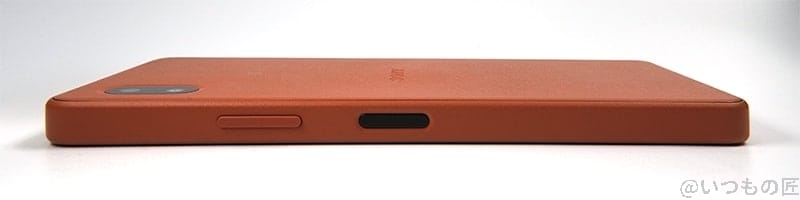 Xperia ACE Ⅲ 横側面（電源ボタン・音量コントロールボタン側）