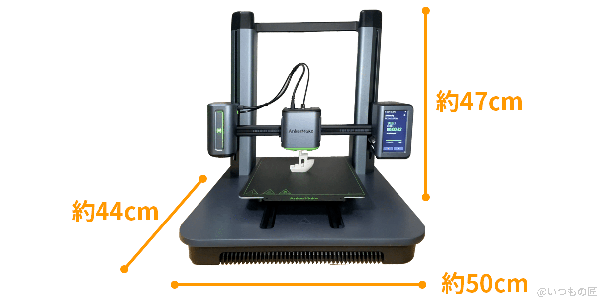 AnkerMake M5 サイズ