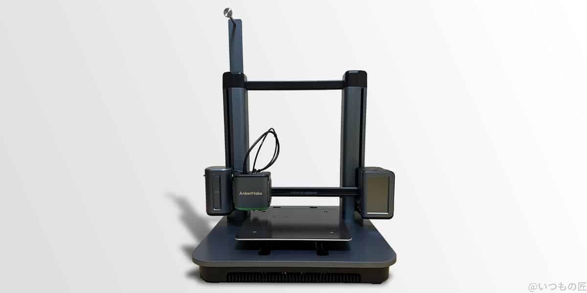 AnkerMake M5 正面（電源投入前）