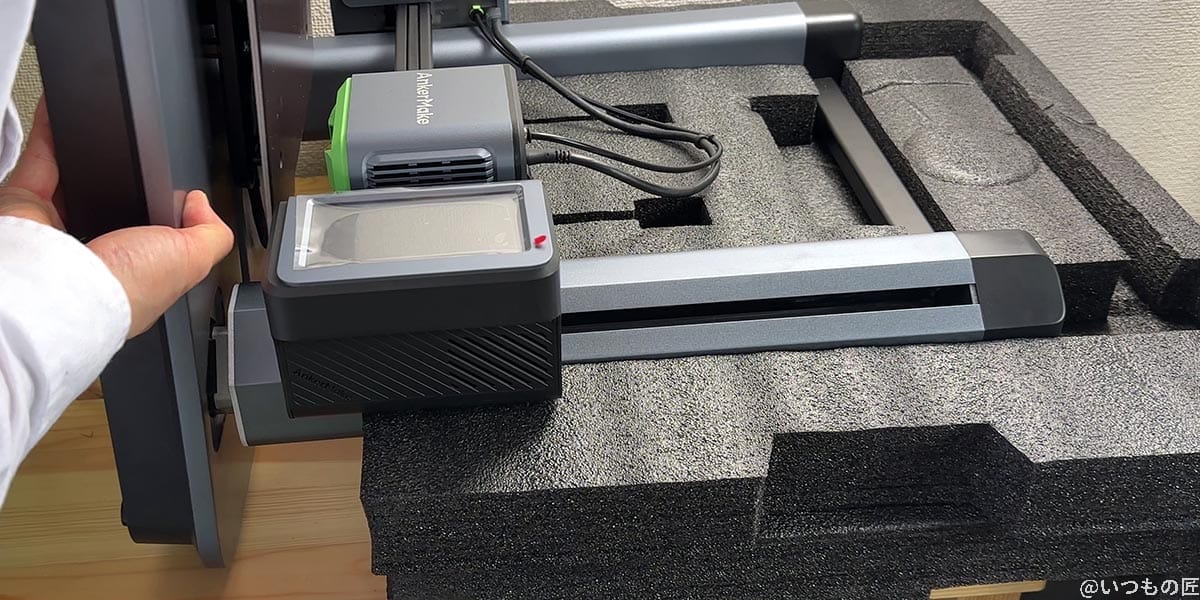 AnkerMake M5 組み立て