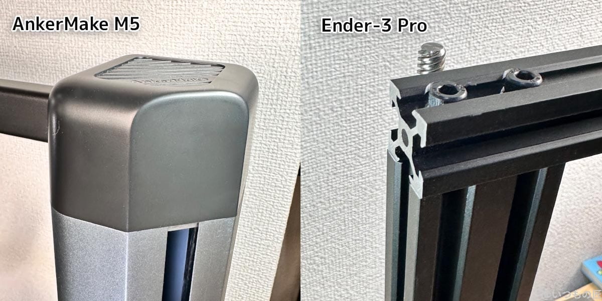AnkerMake M5とEnder-3 Pro アーム上部の比較