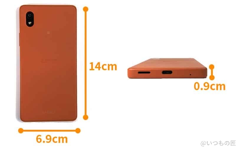 Xperia ACE Ⅲ 幅69mm 長さ140mm 厚さ8.9mm