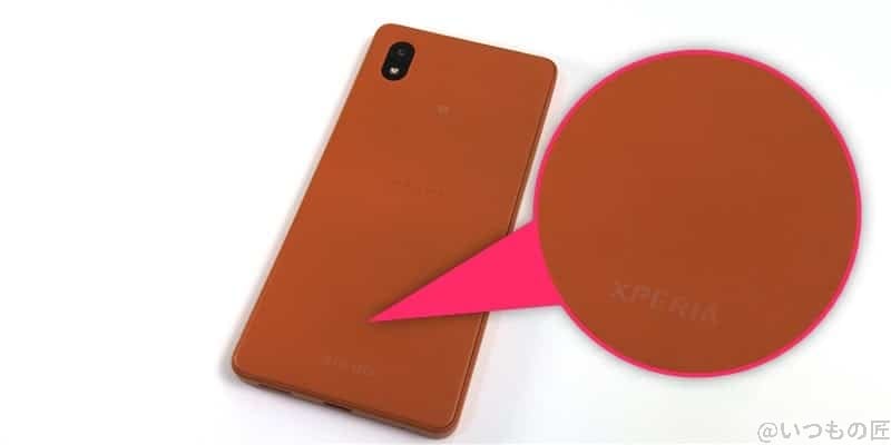 Xperia ACE Ⅲ 表面