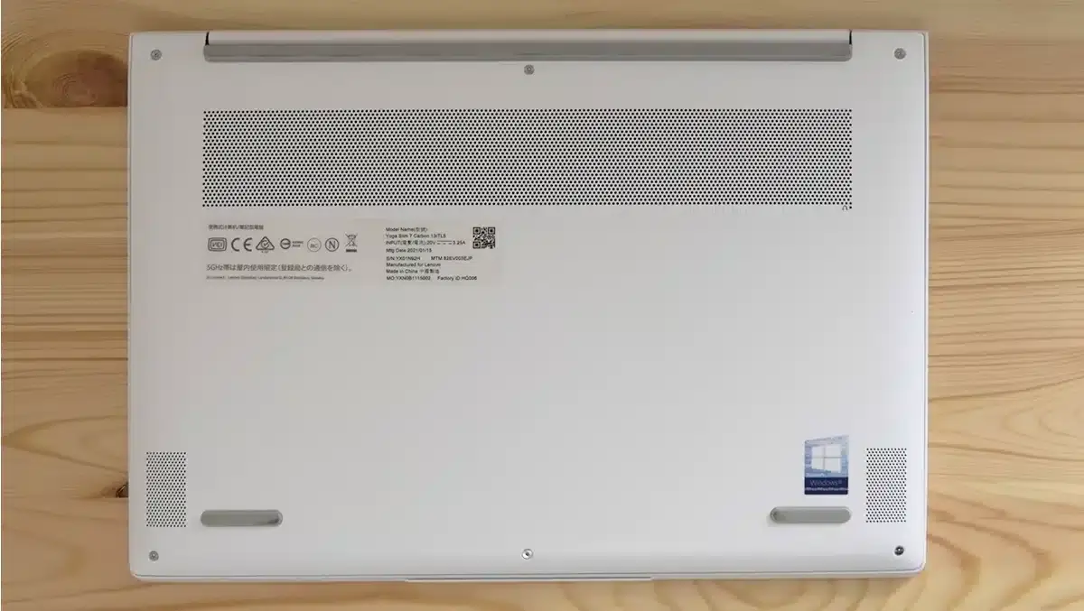 Lenovo Yoga Slim 750i Carbon 背面