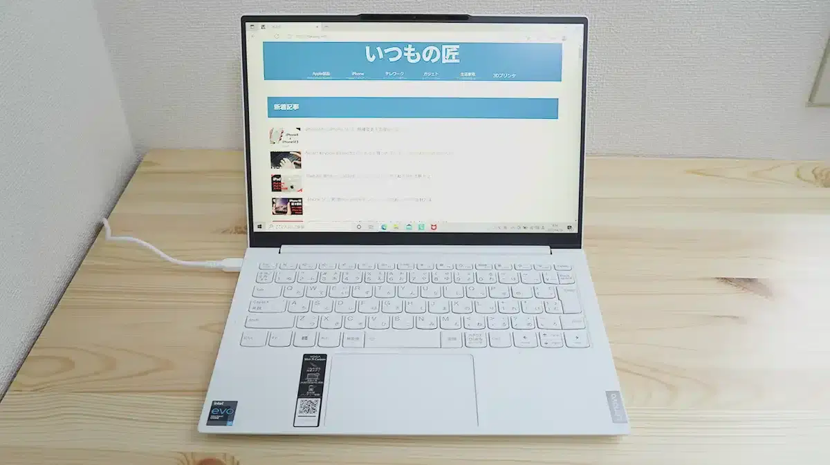 Lenovo Yoga Slim 750i Carbonを実際に使用する状態