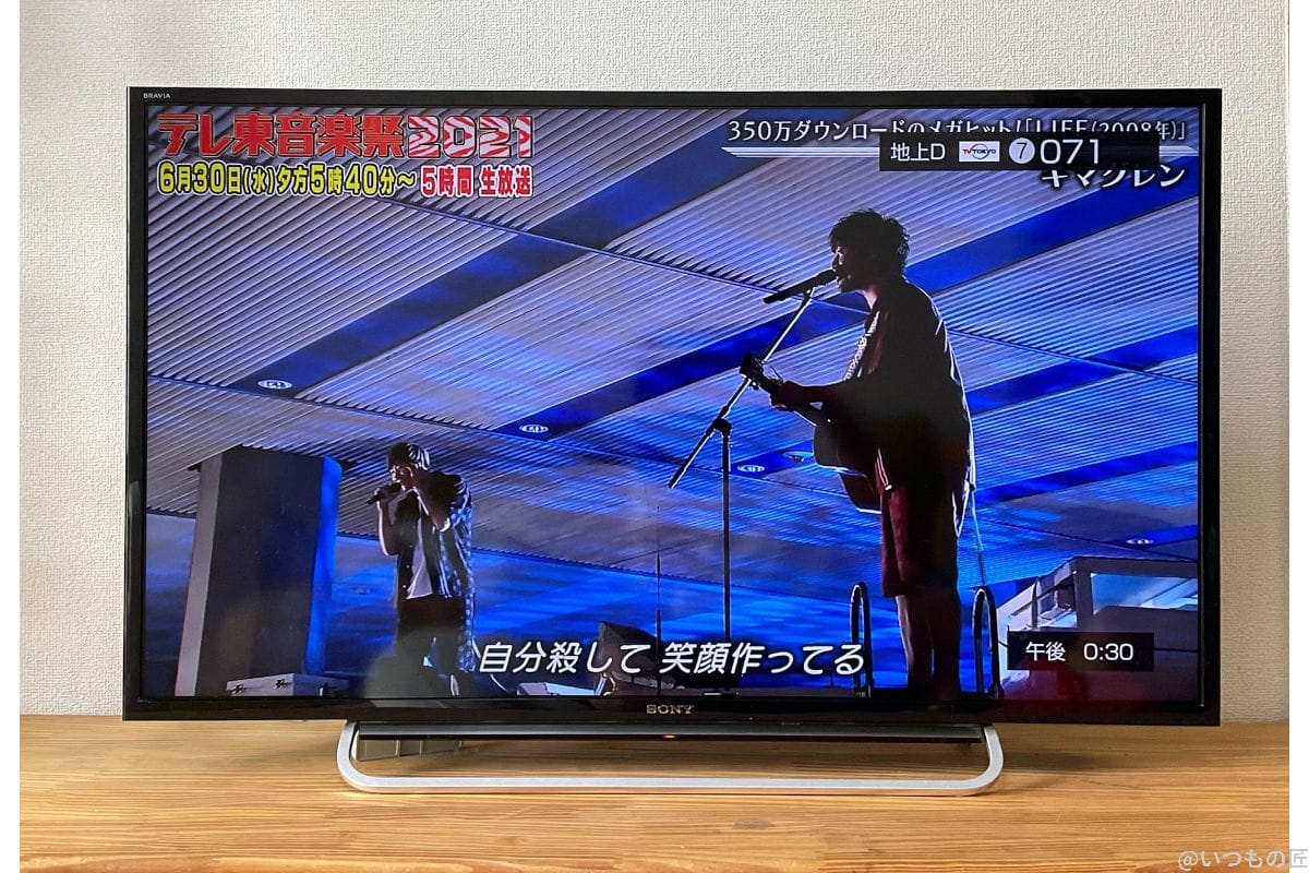 40インチですが、けっこう旧型のSONY BRAVIA。画面が薄くて、そこそこ大きいので悪くは無かったんですけど、あまり迫力はかんじられなくなっていました。