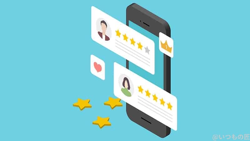 モバイル保険とスマホケの口コミを比較