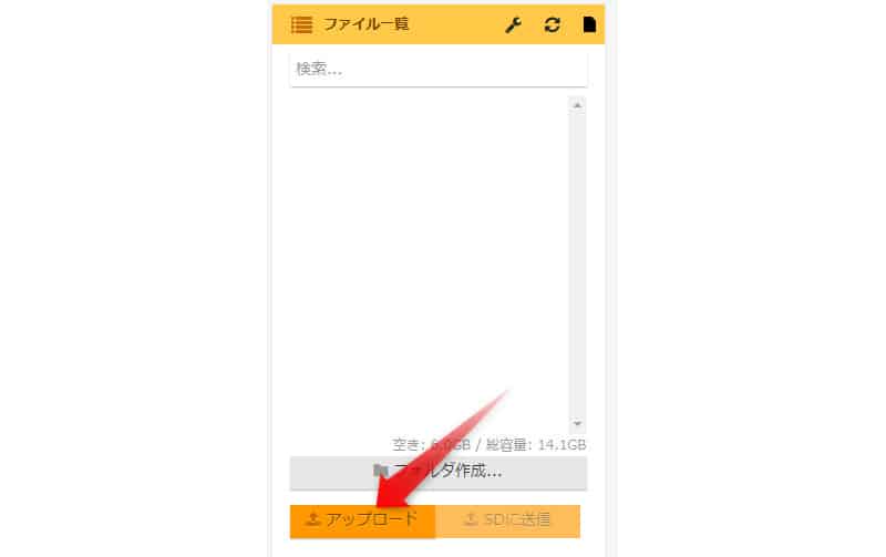「ファイル一覧」ペインからGcodeをアップロードすることができます。
