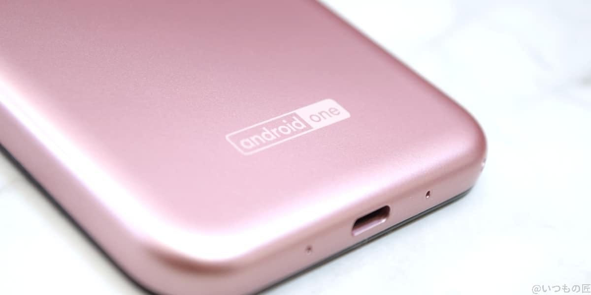 Android One S10の表面の質感を撮影した写真。さらっとして少し滑りやすい。