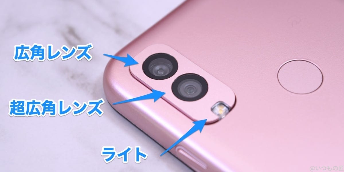 Android One S10のカメラ部分を拡大した写真。