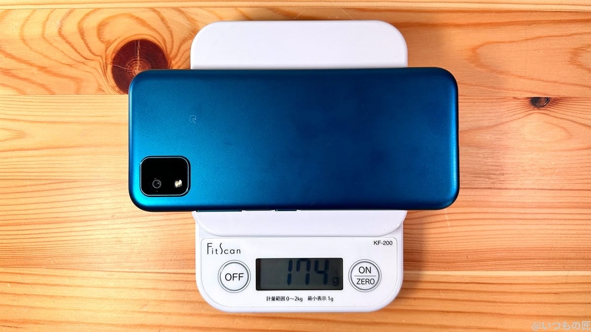 かんたんスマホ３の重さ