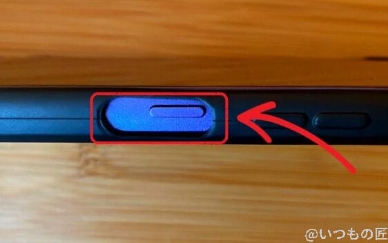 購入したLibero 5G Ⅲ（リベロ5G3）のケースを装着して見つけた不良品部分（電源ボタン側）を撮影した写真