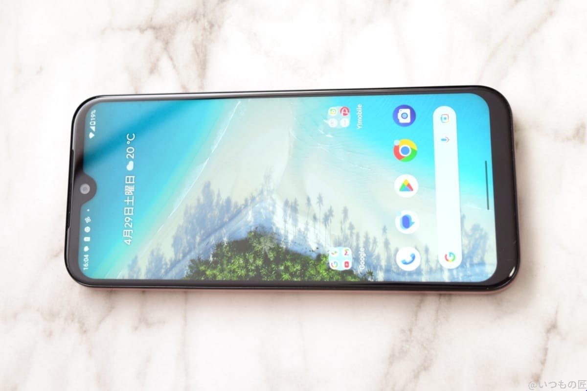 Android One S10の前面の写真