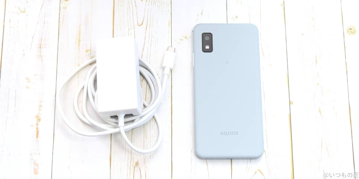 AQUOS wish3と急速充電器