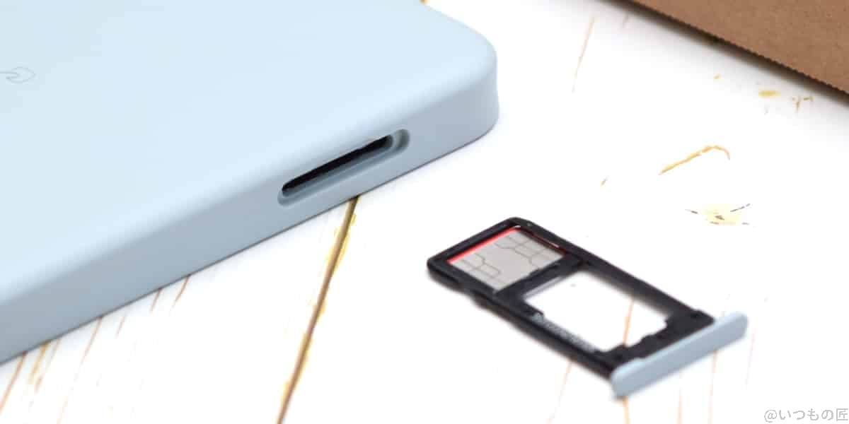 AQUOS wish3のSIMスロット