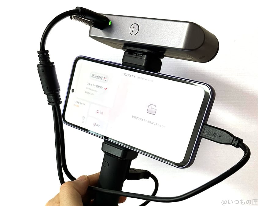 初めてのカラースキャンを実現したモバイルセット