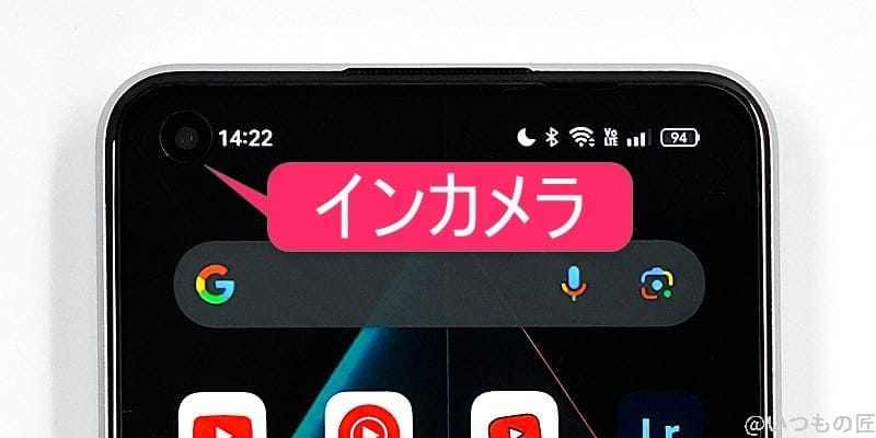 OPPO Reno9 A インカメラ