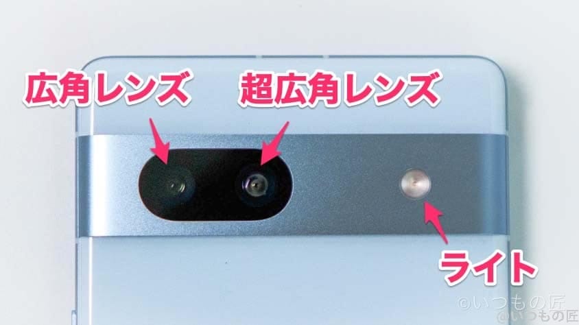 Google Pixel 7a アウトカメラとライト