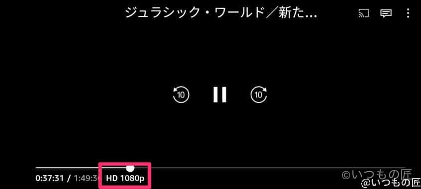 映画鑑賞時の画質(Amazon Prime Video)