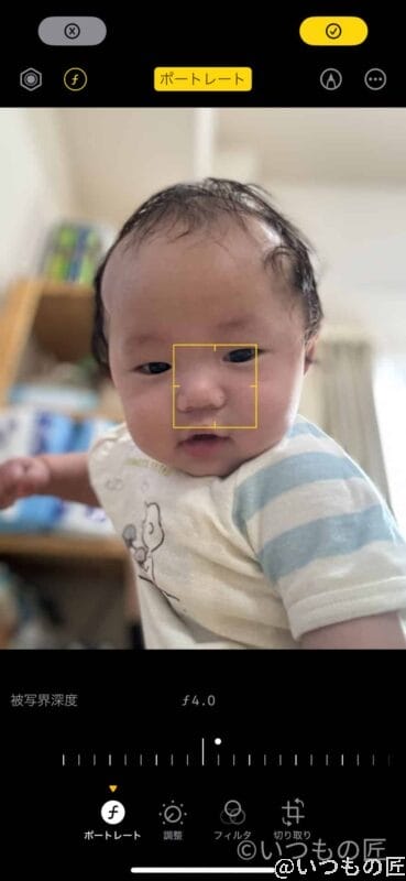 被写体深度 f4.0