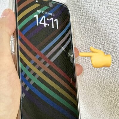 ゴリラガラス保護フィルムが割れた筆者のiPhone15 Pro