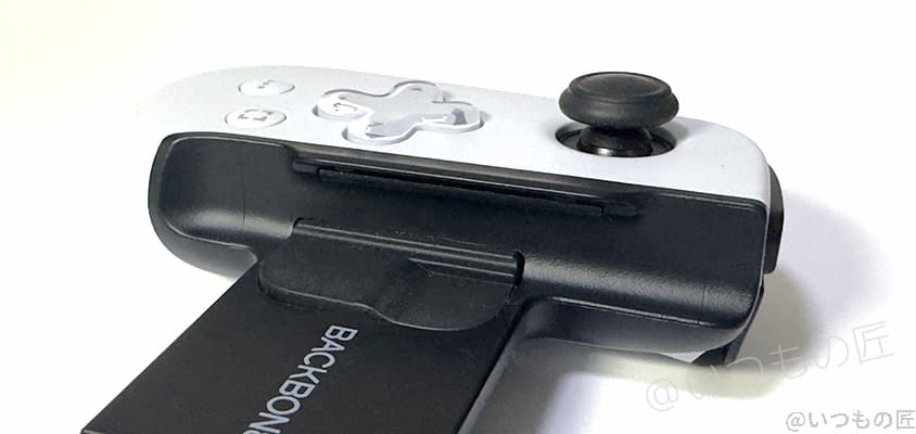 Backbone One スマートフォンを固定するホルダー側