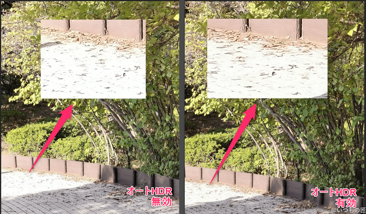 HDR撮影 日向