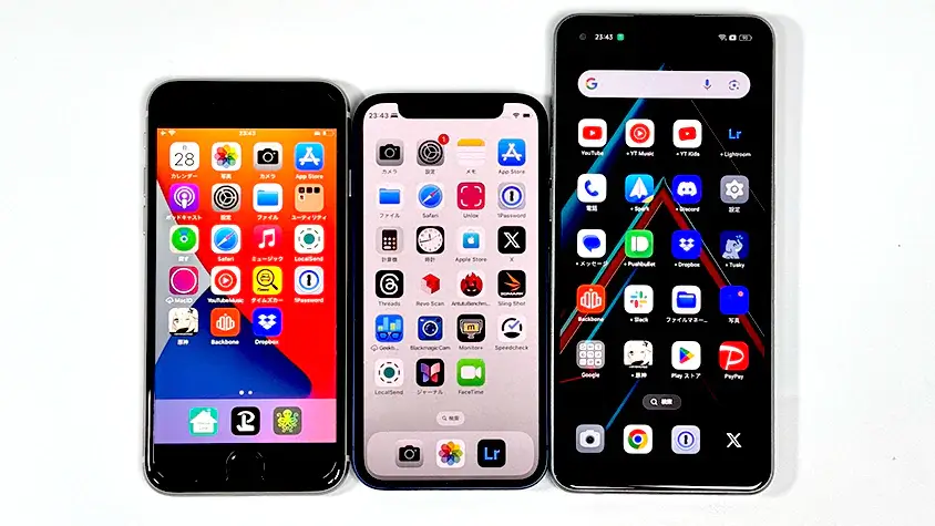 OPPO Reno9 A、iPhone12 mini、iPhoneSE3の順に画面が広い