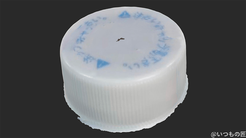 ペットボトルの蓋のスキャン結果