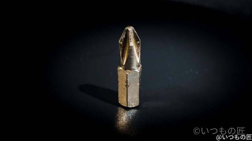 ドライバービット