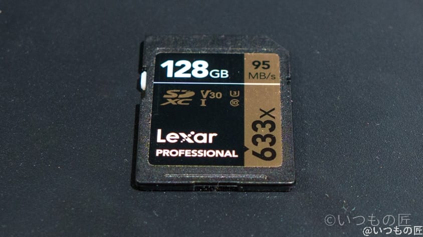 3DスキャンにチャレンジしたSDカード