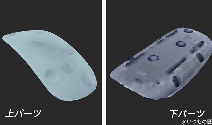 Apple Mouseの3Dスキャン結果