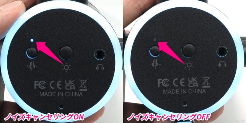 FIFINE AmpliGame AM6 レビュー ノイズキャンセリングON/OFF