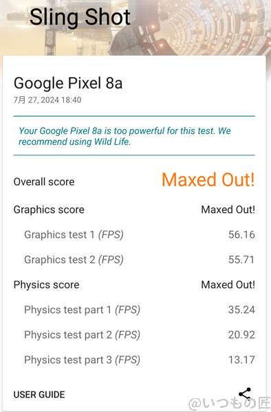 Google Pixel 8a AnTuTuベンチマーク
Pixel8a ベンチマーク Sling Shotのスコア