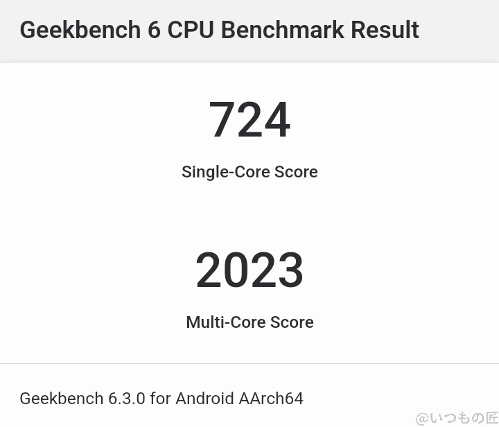 AQUOS Wish4 AnTuTu ベンチマーク
Geekbench 6 CPUBenchmark 計測結果
