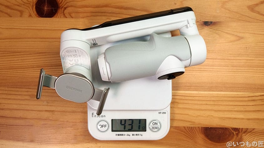 Insta360 Flow レビュー
Insta360 Flow本体重量