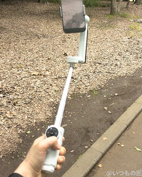 Insta360 Flow レビュー
自撮り棒を伸ばした状態