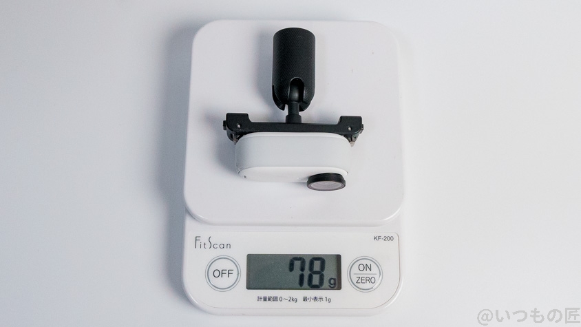 Insta360 GO 3 レビュー
カメラとピボットスタンドの重量