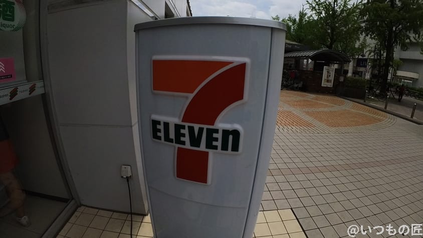 Insta360 GO 3 レビュー
「寄り」撮影2