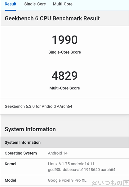 Google Pixel 9 Pro XL ベンチマーク Antutu Geekbench 6 CPUBenchmark 計測結果