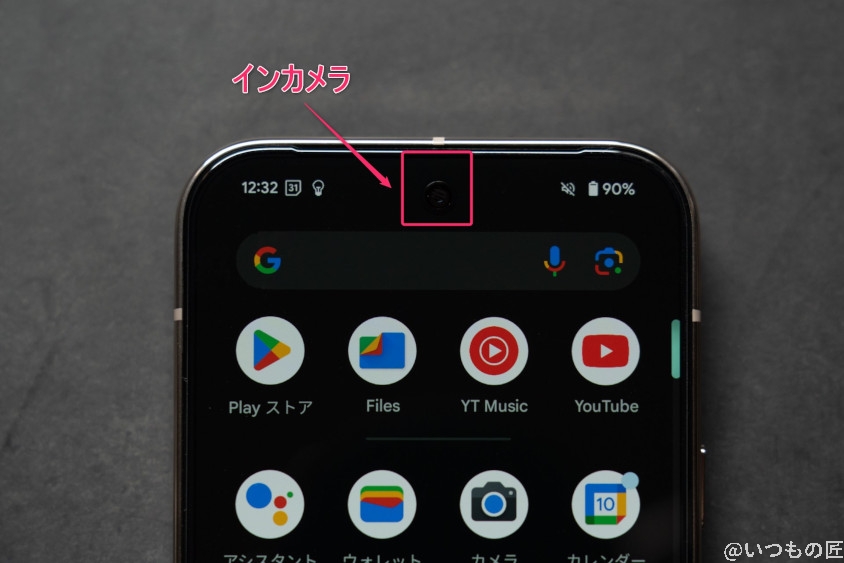 Google Pixel 9 Pro カメラ Google Pixel 9 Pro のインカメラを撮影した写真