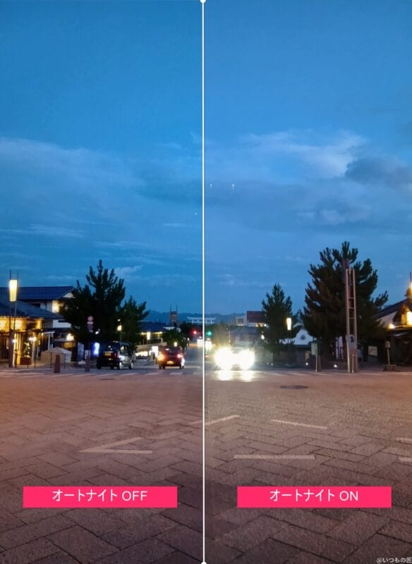 AQUOS wish4 カメラ
AQUOS wish4 オートナイトの比較写真