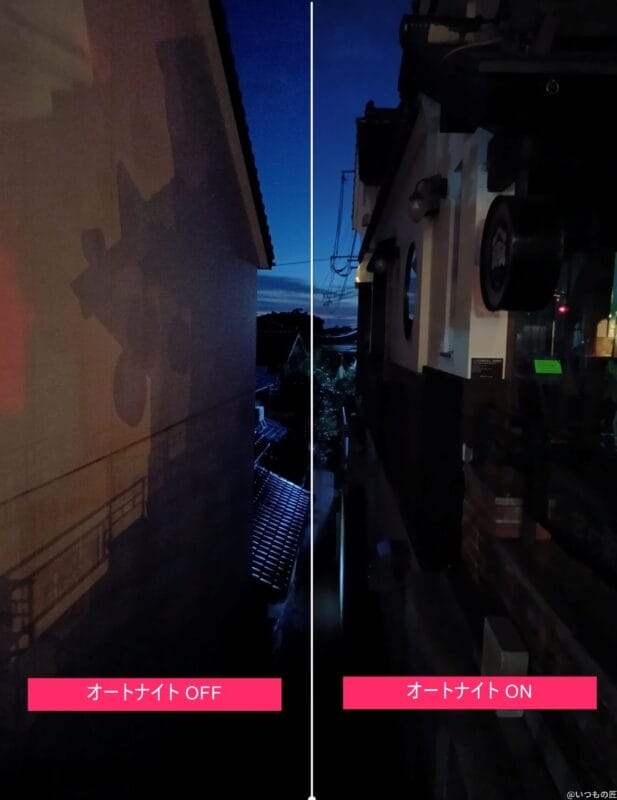 AQUOS wish4 カメラ
AQUOS wish4 オートナイトの比較写真