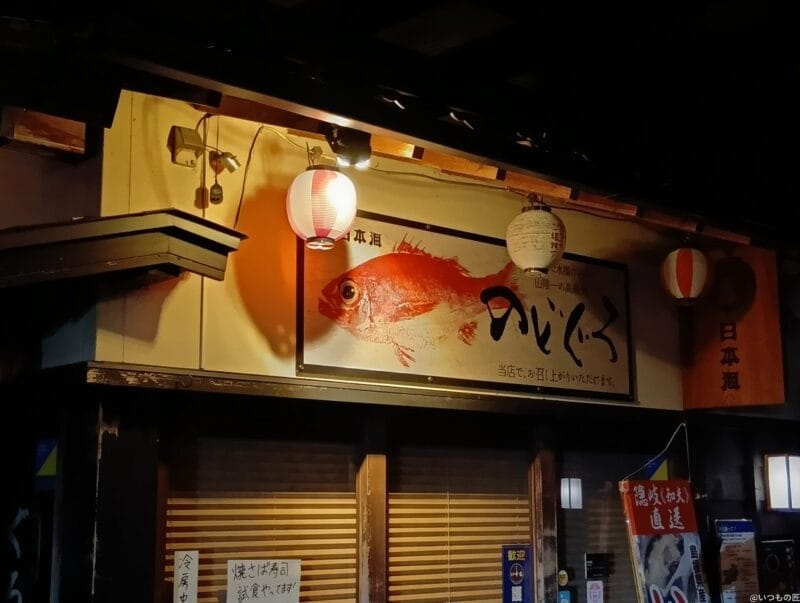 AQUOS wish4 カメラ AQUOS wish4 オートナイト機能を使ったズーム写真