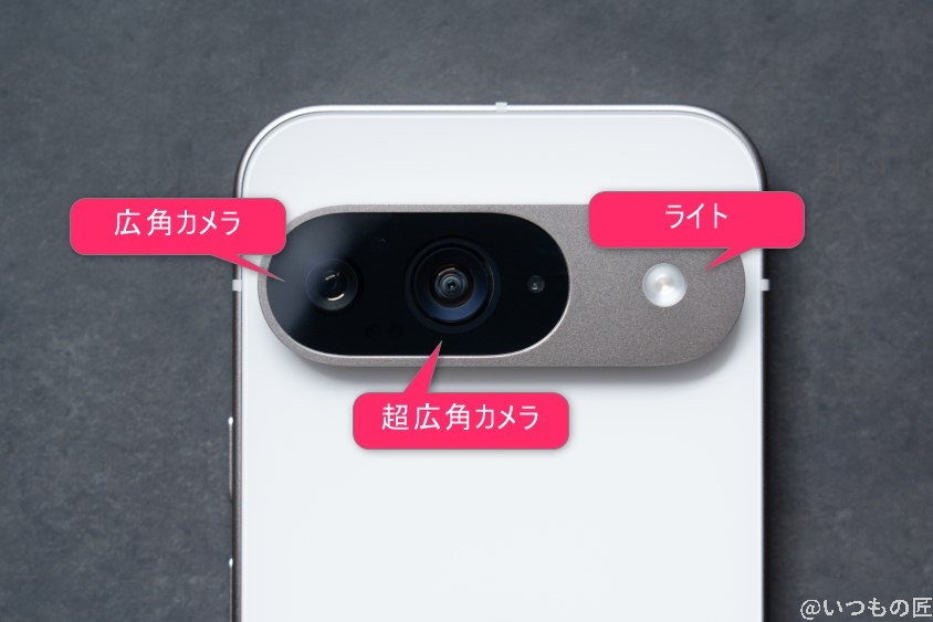 Google Pixel 9 カメラ
Google Pixel 9 のメインカメラの写真